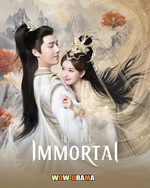 ตำนานรักผนึกสวรรค์ พากย์ไทย (เต็มเรื่อง) EP.1-40 (ตอนจบ) โปสเตอร์