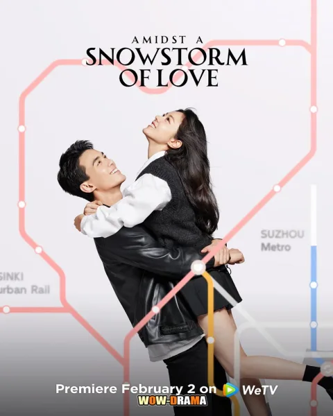 ลมหนาวและสองเรา Amidst a Snowstorm of Love โปสเตอร์