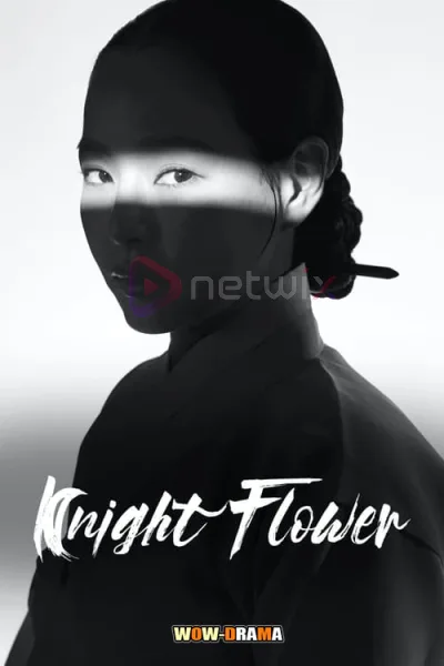 Knight Flower (2024) โปสเตอร์