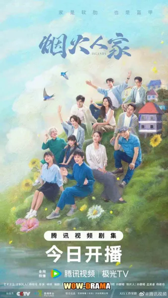 Islands (2024) ซับไทย ตอนที่ 1-40 (เต็มเรื่อง) โปสเตอร์