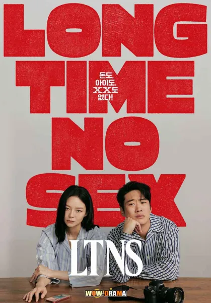 LTNS | Long Time No Sex (2024) พากย์ไทย (เต็มเรื่อง) โปสเตอร์