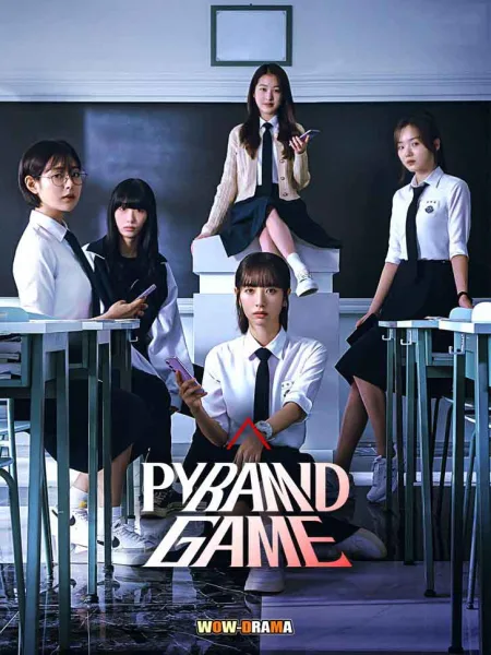 Pyramid Game (2024) เกมพีระมิด โปสเตอร์