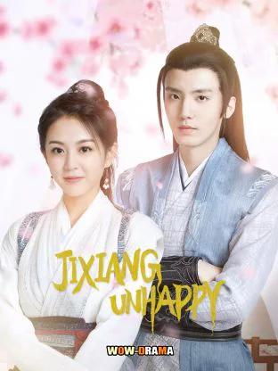 Jixiang Unhappy (2024) จี๋เสียงไม่โอเค ซับไทย ตอนที่ 1-24 จบ โปสเตอร์