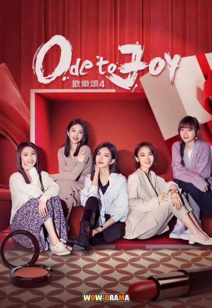 Ode to Joy V (2024) ซับไทย ตอนที่ 1-34 โปสเตอร์