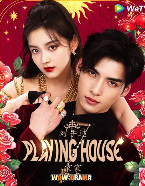 Playing House (2024) ข้ามมิติพิชิตรัก ซับไทย (ครบทุกตอน) โปสเตอร์