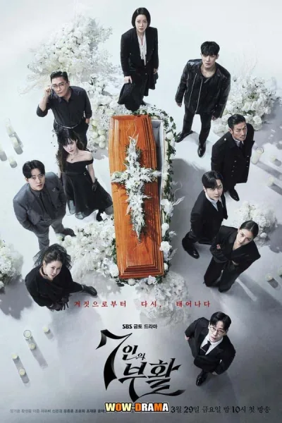 The escape of the Seven: Resurrection ซับไทย (เต็มเรื่อง) โปสเตอร์