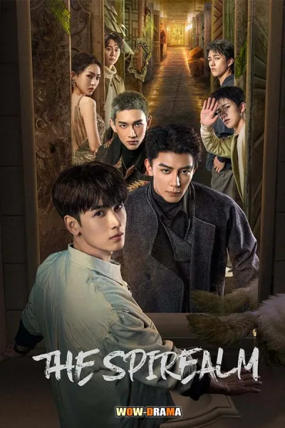 The Spirealm (2024) ฝ่ามิติประตูมรณะ พากย์ไทย (END) โปสเตอร์