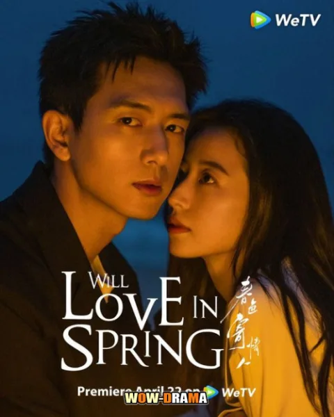 ในวันที่รักผลิบาน Will Love In Spring (2024) โปสเตอร์