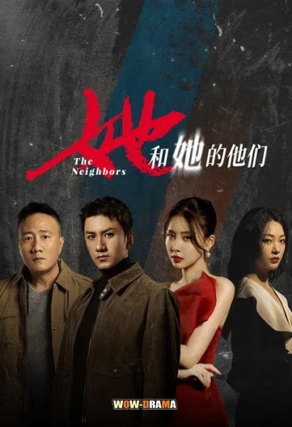 The Neighbors (2024) ซับไทย (ครบทุกตอน) โปสเตอร์