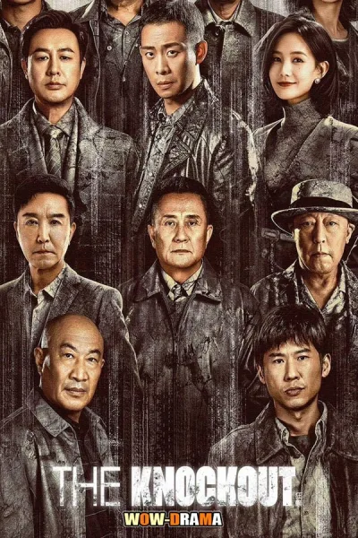 The Knockout (2023) พากย์ไทย EP.1-39 (END) โปสเตอร์
