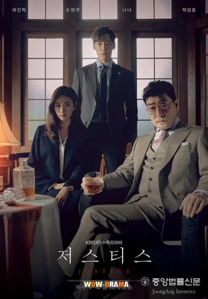 Justice (2019) พากย์ไทย EP.1-32 (END) โปสเตอร์