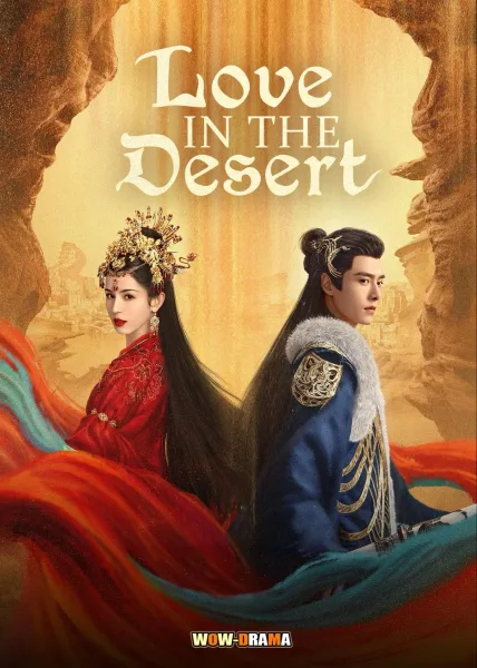 Love in the Desert (2024) รำพันรักวายุทะเลทราย ซับไทย (END) โปสเตอร์
