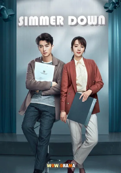 Simmer down (2022) พากย์ไทย EP.1-40 (เต็มเรื่อง) โปสเตอร์