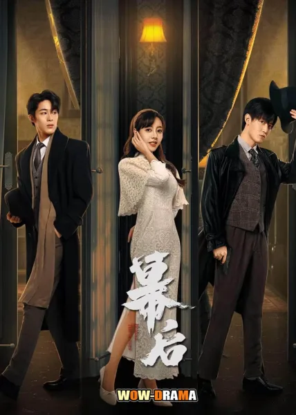 Behind The Scenes (2024) วิมานหลังม่าน ซับไทย EP.1-24 END โปสเตอร์