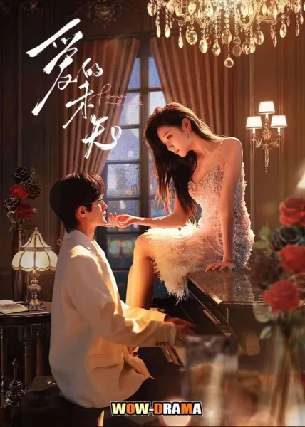 Fervent kiss (2024) ใต้เงาคำสัญญา โปสเตอร์