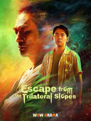 Escape from the Trilateral Slopes 2024 ซับไทย EP.1-21 END โปสเตอร์