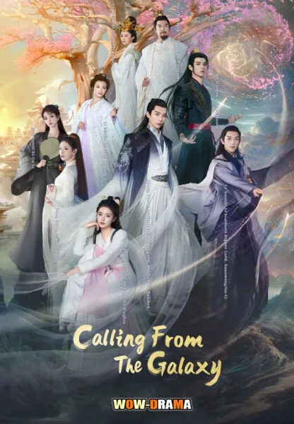 คำสั่งจากดวงดาว Calling from the Galaxy (2024) โปสเตอร์
