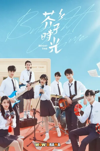 Bright Time (2024) ซับไทย (ครบทุกตอน) โปสเตอร์