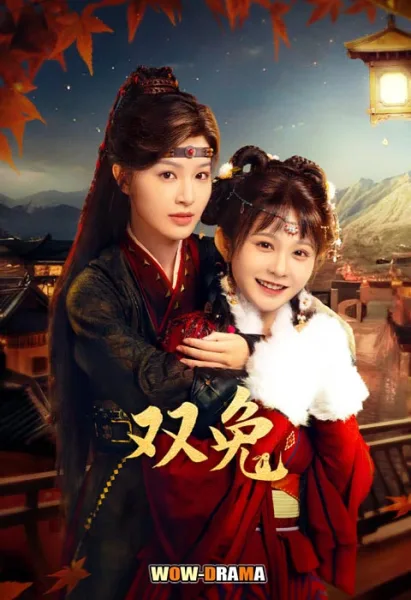 Soul Sisters (2024) โปสเตอร์