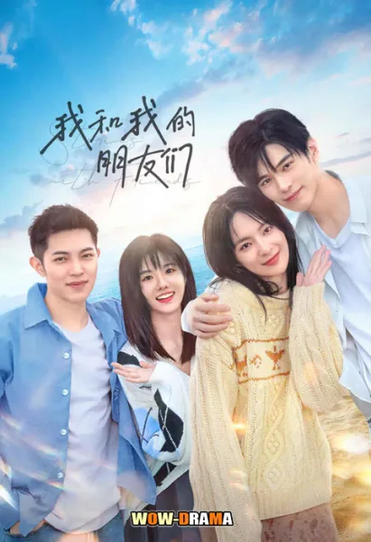 With my friends (2024) โปสเตอร์