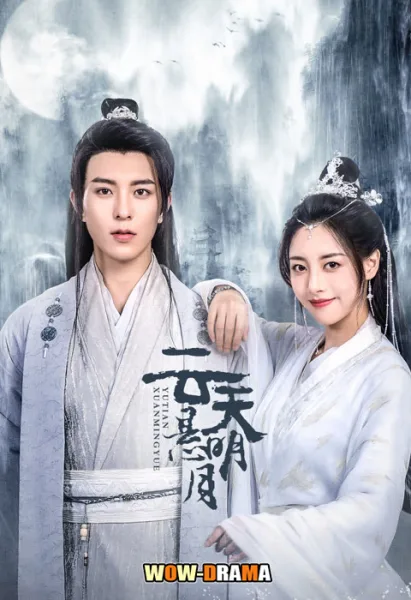 True Love Moon (2024) โปสเตอร์