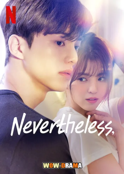 Nevertheless (2021) รักนี้ห้ามไม่ได้ พากย์ไทย (เต็มเรื่อง) โปสเตอร์