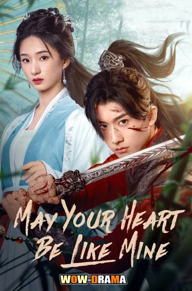 May Your Heart Be Like Mine (2024) ซับไทย ตอนที่ 1-24 จบ โปสเตอร์
