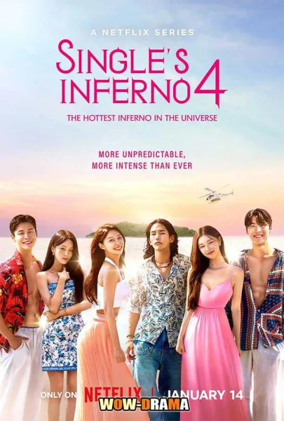 Singles Inferno 4 โอน้อยออก ใครโสดตกนรก ซีซั่น 4 โปสเตอร์