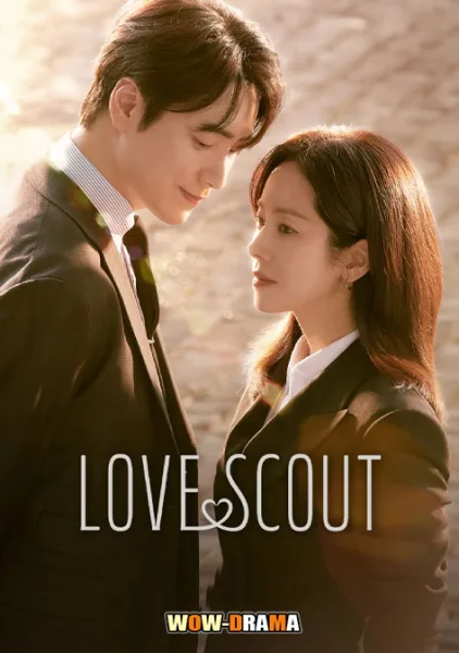 Love Scout (2025) รับจ้างจัดหารัก (ซับไทย) โปสเตอร์
