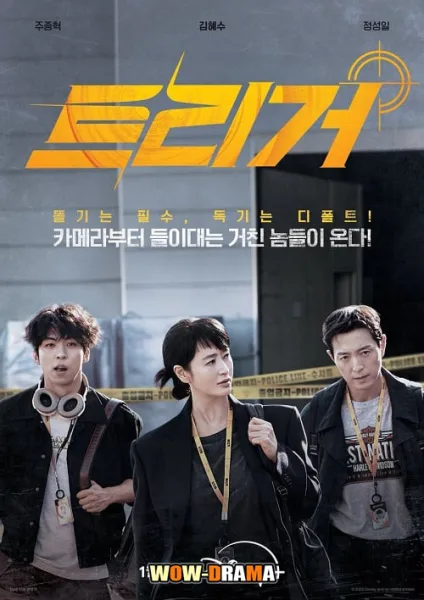 Unmarked (2025) โปสเตอร์
