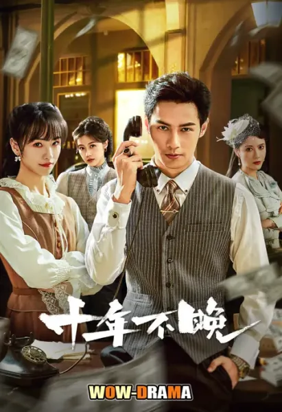Revenge waits in the shadows (2025) ซับไทย EP.1-24 (END) โปสเตอร์