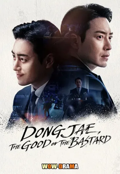 Dongjae The Good or The Bastard 2024 โปสเตอร์