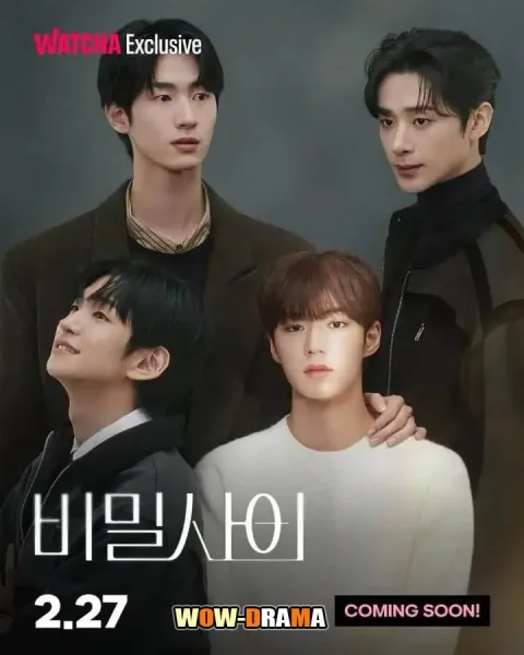 Secret Relationships (2025) รักลับๆ ของเราสี่ โปสเตอร์