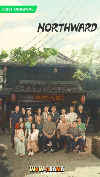 Northward (2025) ล่องเรือชีวิตสู่ทิศเหนือ ซับไทย EP.1-38 END โปสเตอร์