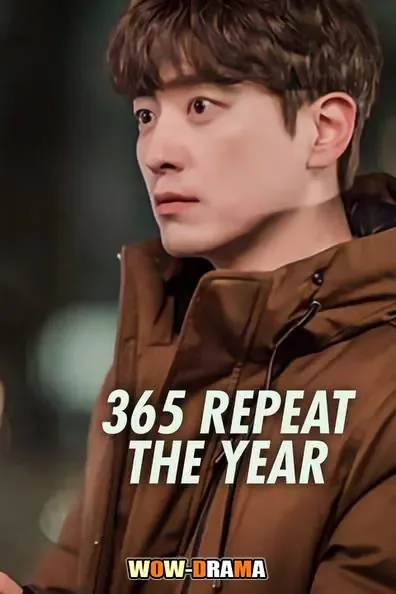 365: Repeat The Year พลิกชะตาฝ่าอดีต โปสเตอร์