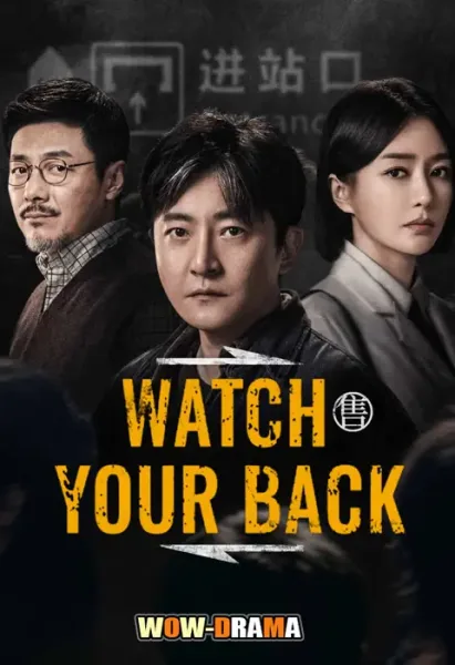 Stealing Time (2025) ชิงเวลาล่าความจริง โปสเตอร์