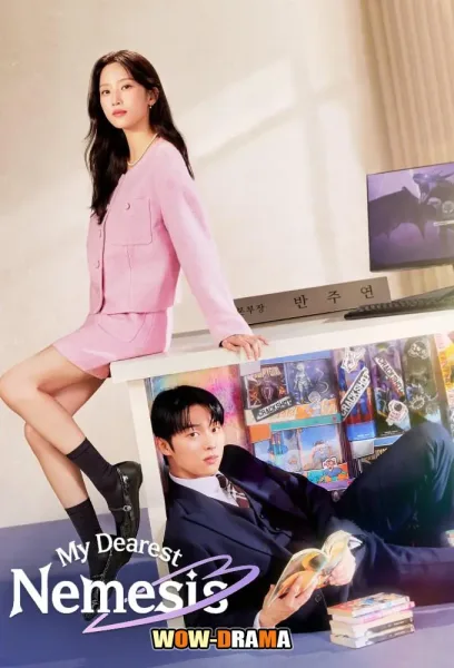 My Dearest Nemesis บอสตัวร้าย นายยอดรัก โปสเตอร์