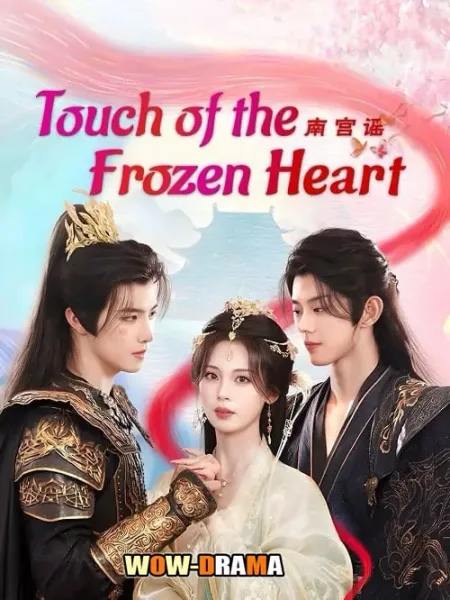 Story of Nangong เรื่องเล่าแห่งหนานกง โปสเตอร์
