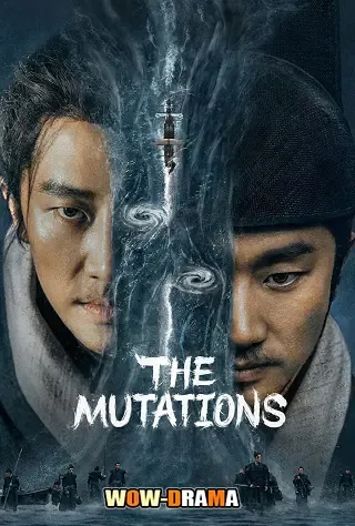 The Mutations (2023) โรคร้ายกลายพันธุ์ พากย์ไทย (จบเรื่อง) โปสเตอร์