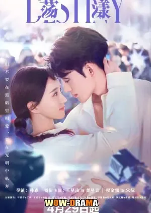 Destiny (2025) รักนี้ พรหมลิขิตจัดให้ ซับไทย EP.1-24 (END) โปสเตอร์