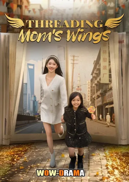 Threading Mom’s Wings (2025) ซับไทย EP.1-24 END โปสเตอร์