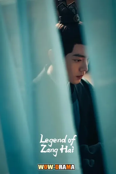 Legend of Zang Hai (2025) ตำนานจั้งไห่ พากย์ไทย (เต็มเรื่อง) โปสเตอร์