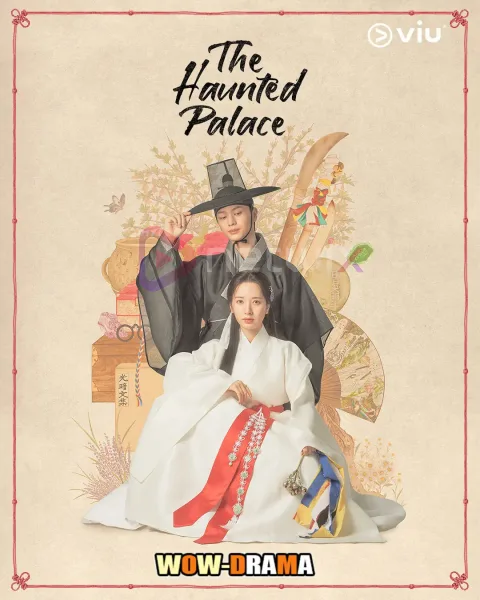 The Haunted Palace ปราสาทหลอนวิญญาณ โปสเตอร์