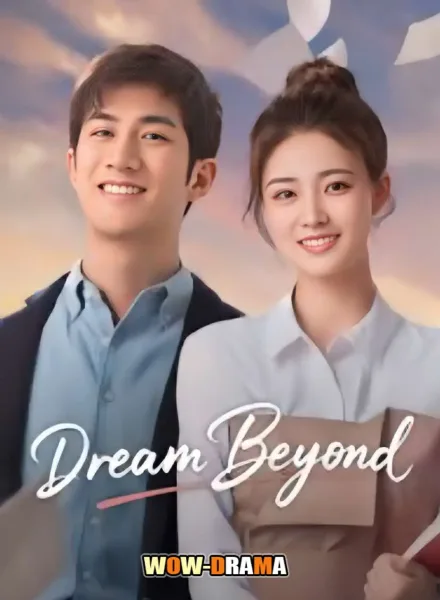 Dream Beyond (2025) ซับไทย (ครบทุกตอน) โปสเตอร์