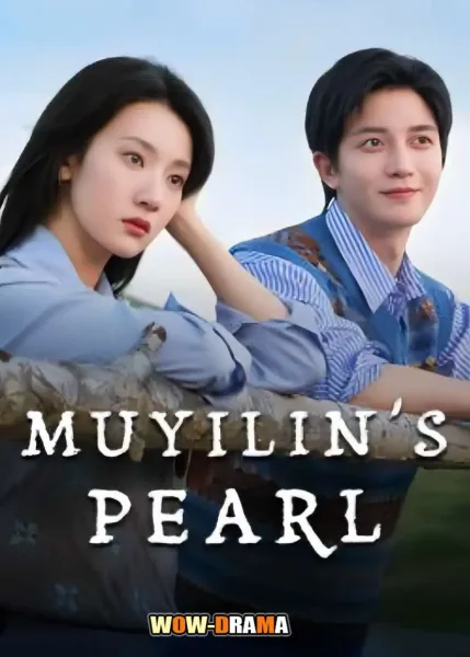Muyilin’s Pearl (2025) ซับไทย EP.1-24 (END) โปสเตอร์