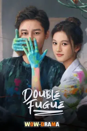Double Fugue (2025) เงาแค้นลายพู่กัน โปสเตอร์