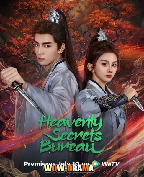Heavenly Secrets Bureau เงื่อนรักปมมรณะ โปสเตอร์