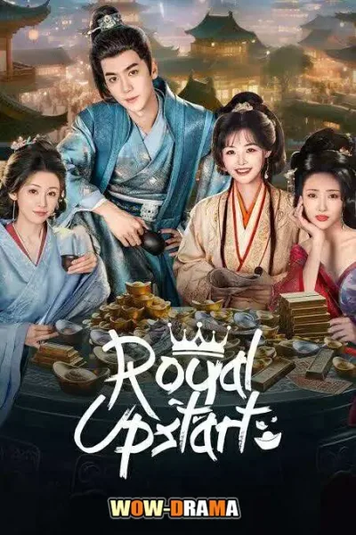Royal Upstart (2025) โปสเตอร์