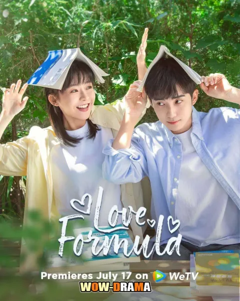 Love Formula (2025) พิสูจน์รักให้ลงล็อก โปสเตอร์