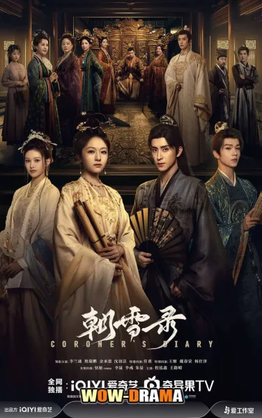 Coroner’s Diary บันทึกหิมะแห่งรุ่งอรุณ ซับไทย EP.1-38 END โปสเตอร์